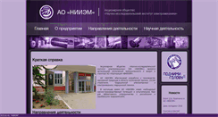 Desktop Screenshot of niiem.ru